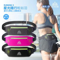 ☆UNIVAVA☆AONIJIE勁速專業運動水袋 3L EPA Free 越野跑 路跑 馬拉松 登山 運動背包 SD16 歷史價格詳細信息