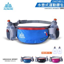 ☆UNIVAVA☆AONIJIE勁速專業運動水袋 3L EPA Free 越野跑 路跑 馬拉松 登山 運動背包 SD16 歷史價格詳細信息