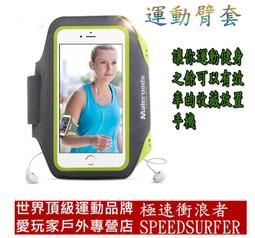 愛玩家 Triple 8 Street 護肘 街滑代步 交通板專用護膝 歷史價格詳細信息