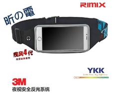 戶外防水防汗硅膠帶運動帶男女shi用款平口橡膠16 18 20 22 2324MM 歷史價格詳細信息