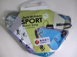 飛狼 Jack Wolfskin購物袋 歷史價格詳細信息