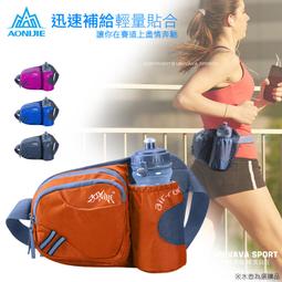 ☆UNIVAVA☆AONIJIE勁速專業運動水袋 3L EPA Free 越野跑 路跑 馬拉松 登山 運動背包 SD16 歷史價格詳細信息