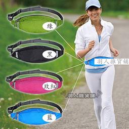 運動 腰包  跑步 包 歷史價格詳細信息