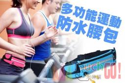 旅人跑步臂包戶外運動手機臂帶臂套男女手臂包腕包跑步手機包 歷史價格詳細信息