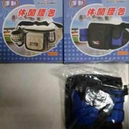 BH運動護膝護肘護腕套裝兒童籃球膝蓋護具小孩足球防摔專業全 歷史價格詳細信息