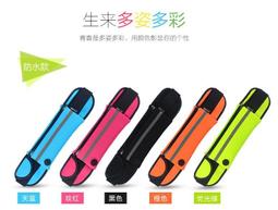 腰包男女款跑步腰包戶外運動手機腰包超輕薄隱形防水貼身時尚新款--麥包包 歷史價格詳細信息