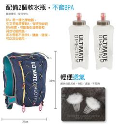 Ultimate Direction Hardroller 徒步旅行，健身包，露營，航空旅行隨身攜帶，多格置物空間的設計 歷史價格詳細信息