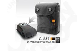 GUN TOP GRADE小型多功能手機、數位相機袋 歷史價格詳細信息
