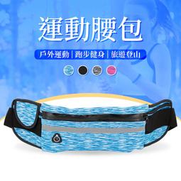 多功能戶外跑步運動腰包手機腰包(6吋以下適用) 歷史價格詳細信息