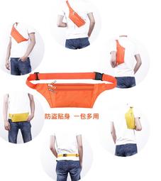 隱形防盜腰包 防水包 貼身腰包 防扒竊包/防扒包/ 零錢包 多層包 證件包/小包包 多功能包 國內外旅遊 歷史價格詳細信息