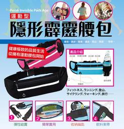 隨身型防狼噴霧25cc(二瓶) 歷史價格詳細信息