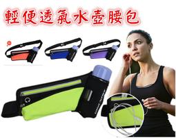 戶外運動腰包 / 跑步包  /手機包 歷史價格詳細信息