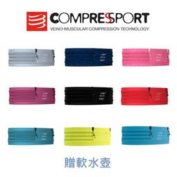 【Compressport瑞士】窄版止汗抗菌頭帶(九色) 歷史價格詳細信息
