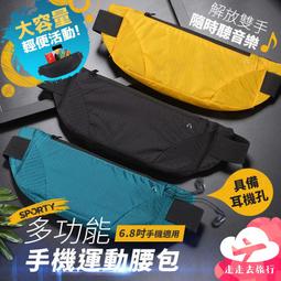 多功能運動跑步隱形雙拉鍊腰帶包(2入裝) 歷史價格詳細信息