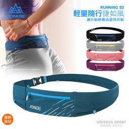 ☆UNIVAVA☆AONIJIE勁速專業運動水袋 3L EPA Free 越野跑 路跑 馬拉松 登山 運動背包 SD16 歷史價格詳細信息