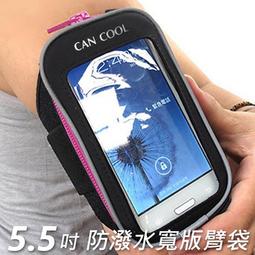 CAN COOL止汗頭帶 8色可選 歷史價格詳細信息