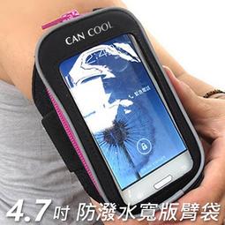 CAN COOL止汗頭帶 8色可選 歷史價格詳細信息