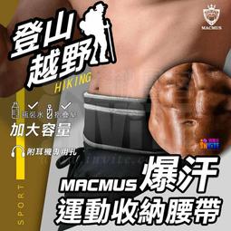 【MACMUS】運動滑盤｜居家健身、核心訓練、肌肉訓練｜黑、粉、藍三色可選｜一組兩片 歷史價格詳細信息