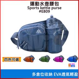 ♢揪團客♢ 奧尼捷 AONIJIE 專業運動腰包 #W8112 跑步腰包 多倉收納 馬拉松 健身 戶外活動 路跑 三鐵 歷史價格詳細信息