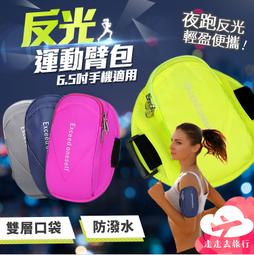 跑步 手機套 臂套【Bone】跑步手機綁 Run Tie【Bone 官方】通用尺寸 舒適臂帶 一代 二代 4吋 7.2吋 歷史價格詳細信息