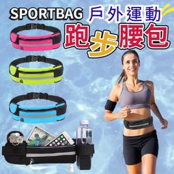 運動腰包跑步運動包, 騎自行車, 嬰兒推車, 旅行和慢跑包車迷辰 歷史價格詳細信息