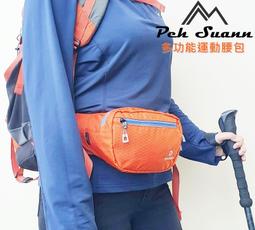 ◤包包工廠◢ 越野跑 水袋背包 馬拉松背包 跑步背包 登山包 #1289 歷史價格詳細信息