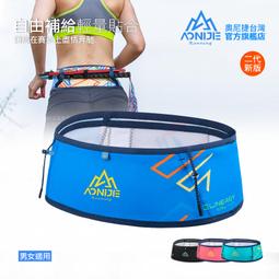 AONIJIE奧尼捷 躍動2專業運動背包 【台灣官方旗艦店】5L 越野背包 水袋背包 跑步背包 水袋背心 野跑包9107 歷史價格詳細信息