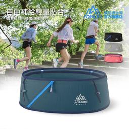 AONIJIE奧尼捷 躍動2專業運動背包 【台灣官方旗艦店】5L 越野背包 水袋背包 跑步背包 水袋背心 野跑包9107 歷史價格詳細信息