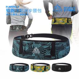 AONIJIE奧尼捷 躍動2專業運動背包 【台灣官方旗艦店】5L 越野背包 水袋背包 跑步背包 水袋背心 野跑包9107 歷史價格詳細信息