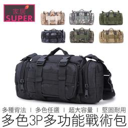 MOLLE戰術腰包【00538】戰術腰包 跑步腰包 手機腰包 腰包 運動腰包 手機包 戶外用品 歷史價格詳細信息