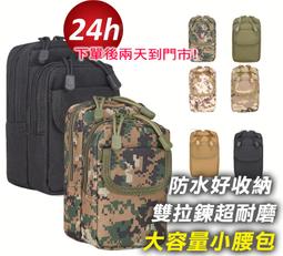 【現貨】腰包 男手機包多功能穿皮帶 工具包 大容量 單肩包 帆布 腰包 斜挎包 歷史價格詳細信息