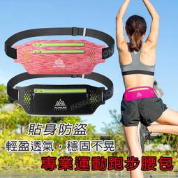 運動腰包【J519】⭐瑞記行⭐台灣現貨 腰包 旅行腰包 腰帶包 運動腰包 跑步腰包 手機腰包 運動腰帶 休閒運動包 歷史價格詳細信息