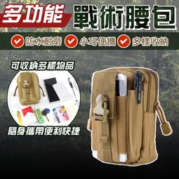 腰包Weider 大型 肩背腰包兩用 大容量收納 釣魚 運動 歷史價格詳細信息