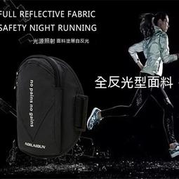 手機臂包????現貨 跑步手機臂包 多用途掛包 戶外小包 零錢包 手機包 鑰匙包 運動包 男女通用 工廠直營-滿599免運 歷史價格詳細信息