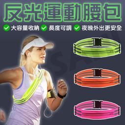 運動 腰包  跑步 包 歷史價格詳細信息