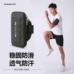 跑步手機臂包女薄款夏時尚運動手腕包戶外輕薄手機包臂套跑步包男 歷史價格詳細信息