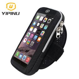 【YIPINU】多功能運動手機臂包 6.7吋手機可裝 手機臂套 運動臂套 運動臂包 手機袋 歷史價格詳細信息
