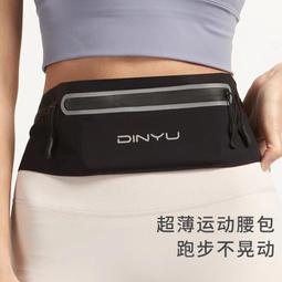 跑步手機袋運動腰包男女款健身小包戶外晨跑裝備輕薄防水隱形腰帶 歷史價格詳細信息
