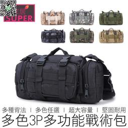MOLLE戰術腰包【00538】戰術腰包 跑步腰包 手機腰包 腰包 運動腰包 手機包 戶外用品 歷史價格詳細信息