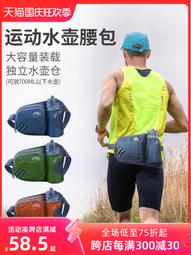 奧尼捷手機臂包運動手機包戶外騎行跑步臂套臂帶健身男女多功能 歷史價格詳細信息