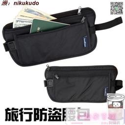 防盜防扒手貼身腰包 隱密防竊 台灣專利 603 彩色世界 歷史價格詳細信息