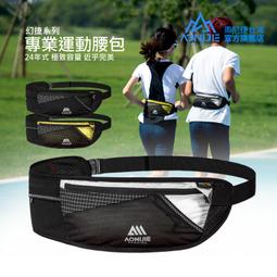 AONIJIE奧尼捷 躍動2專業運動背包 【台灣官方旗艦店】5L 越野背包 水袋背包 跑步背包 水袋背心 野跑包9107 歷史價格詳細信息