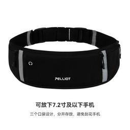 跑步手機袋運動腰包男女款健身小包戶外晨跑裝備輕薄防水隱形腰帶 歷史價格詳細信息