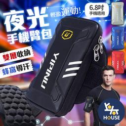 台灣大哥大 手機運動臂套 歷史價格詳細信息