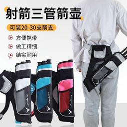 美獵反曲弓新手入門射箭套裝專業分體弓射擊鷹眼同款弓箭HUWAIREN 歷史價格詳細信息