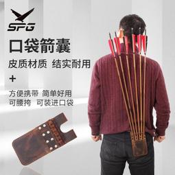 美獵反曲弓新手入門射箭套裝專業分體弓射擊鷹眼同款弓箭HUWAIREN 歷史價格詳細信息