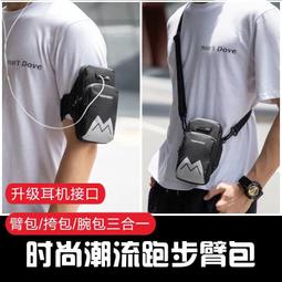 手機袋手機包男牛皮穿皮帶手機袋多功能豎款5.5/6.5寸腰帶腰包斜跨掛包 歷史價格詳細信息