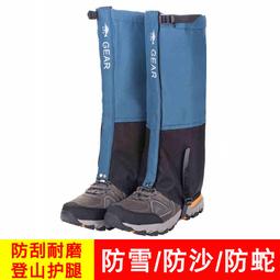 兒童戶外登山沖鋒衣三合一春秋可拆卸防水防風兩件套男童女童外套【zero潮流屋】 歷史價格詳細信息