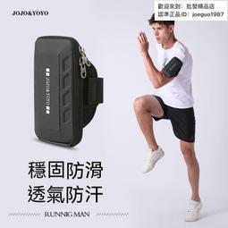 跑步手機臂包女薄款夏時尚運動手腕包戶外輕薄手機包臂套跑步包男 歷史價格詳細信息