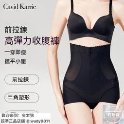 高腰提臀 塑身褲  手工量身訂製無痕窈窕【Daima黛瑪】3172 歷史價格詳細信息